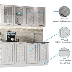 АГАВА Кухонный гарнитур (модульный) акация белая в Кургане - kurgan.mebel24.online | фото