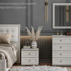АЛЕКСАНДРИЯ МС Спальный гарнитур в Кургане - kurgan.mebel24.online | фото 4