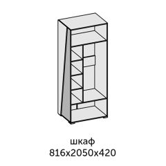 Аллегро-10 Шкаф 2дв. (дуб крафт золотой-камень темный) в Кургане - kurgan.mebel24.online | фото 2