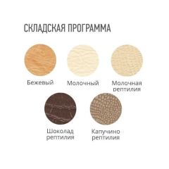 Банкетка Ракушка (кожзам) в Кургане - kurgan.mebel24.online | фото 2