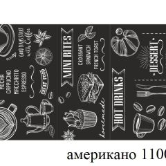 БОСТОН - 3 Стол раздвижной 1100/1420 опоры Брифинг в Кургане - kurgan.mebel24.online | фото 4