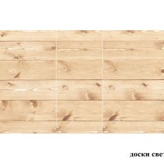 БОСТОН - 3 Стол раздвижной 1100/1420 опоры Брифинг в Кургане - kurgan.mebel24.online | фото 15