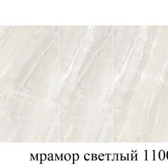 БОСТОН - 3 Стол раздвижной 1100/1420 опоры Брифинг в Кургане - kurgan.mebel24.online | фото 31