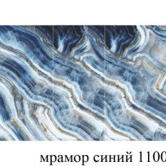 БОСТОН - 3 Стол раздвижной 1100/1420 опоры Брифинг в Кургане - kurgan.mebel24.online | фото 33