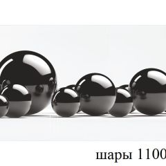 БОСТОН - 3 Стол раздвижной 1100/1420 опоры Брифинг в Кургане - kurgan.mebel24.online | фото 53