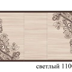 БОСТОН - 3 Стол раздвижной 1100/1420 опоры Брифинг в Кургане - kurgan.mebel24.online | фото 59