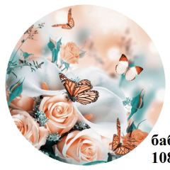 БОСТОН Стол круглый раздвижной 1080/1420 опоры Брифинг в Кургане - kurgan.mebel24.online | фото 4