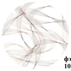 БОСТОН Стол круглый раздвижной 1080/1420 опоры Триумф в Кургане - kurgan.mebel24.online | фото 14