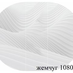 БОСТОН Стол круглый раздвижной 1080/1420 опоры Триумф в Кургане - kurgan.mebel24.online | фото 17