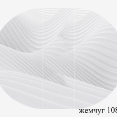 БОСТОН Стол круглый раздвижной 1080/1420 опоры Триумф белые в Кургане - kurgan.mebel24.online | фото 3