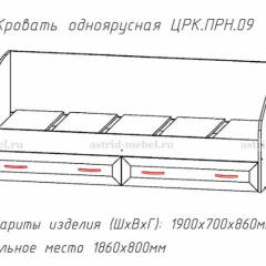 ПРИНЦЕССА Детская (модульная) в Кургане - kurgan.mebel24.online | фото 4