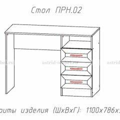 ПРИНЦЕССА Детская (модульная) в Кургане - kurgan.mebel24.online | фото 12