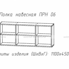 ПРИНЦЕССА Детская (модульная) в Кургане - kurgan.mebel24.online | фото 14