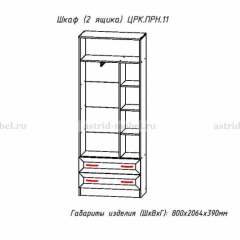 ПРИНЦЕССА Детская (модульная) в Кургане - kurgan.mebel24.online | фото 24