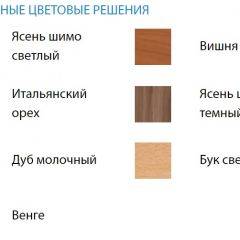 Детский уголок Юниор-3 (800*2000) ЛДСП в Кургане - kurgan.mebel24.online | фото 2