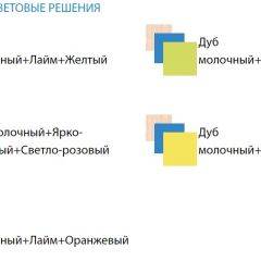 Детский уголок Юниор-3.1 (800*2000) ЛДСП в Кургане - kurgan.mebel24.online | фото 2