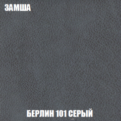 Диван Акварель 2 (ткань до 300) в Кургане - kurgan.mebel24.online | фото 4