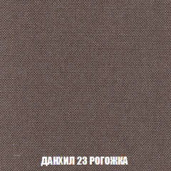 Диван Акварель 2 (ткань до 300) в Кургане - kurgan.mebel24.online | фото 62