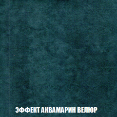 Диван Акварель 2 (ткань до 300) в Кургане - kurgan.mebel24.online | фото 71