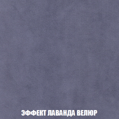 Диван Акварель 2 (ткань до 300) в Кургане - kurgan.mebel24.online | фото 79