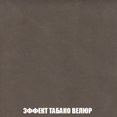 Диван Акварель 2 (ткань до 300) в Кургане - kurgan.mebel24.online | фото 82