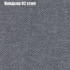 Диван Бинго 1 (ткань до 300) в Кургане - kurgan.mebel24.online | фото 11