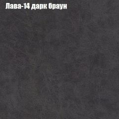 Диван Бинго 1 (ткань до 300) в Кургане - kurgan.mebel24.online | фото 30