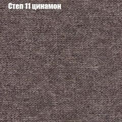 Диван Бинго 1 (ткань до 300) в Кургане - kurgan.mebel24.online | фото 49