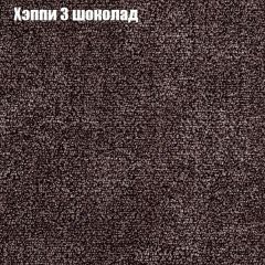 Диван Бинго 1 (ткань до 300) в Кургане - kurgan.mebel24.online | фото 54