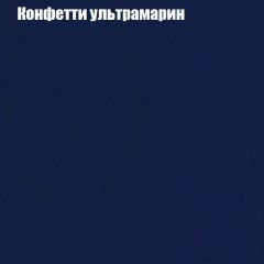 Диван Бинго 3 (ткань до 300) в Кургане - kurgan.mebel24.online | фото 24