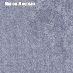 Диван Бинго 3 (ткань до 300) в Кургане - kurgan.mebel24.online | фото 35