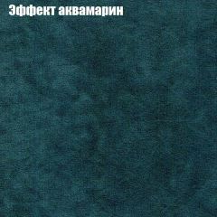 Диван Бинго 3 (ткань до 300) в Кургане - kurgan.mebel24.online | фото 55