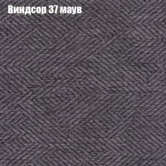 Диван Европа 2 (ППУ) ткань до 300 в Кургане - kurgan.mebel24.online | фото 8