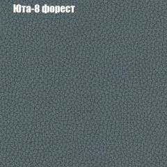 Диван Феникс 1 (ткань до 300) в Кургане - kurgan.mebel24.online | фото 69