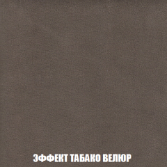 Диван Голливуд (ткань до 300) НПБ в Кургане - kurgan.mebel24.online | фото 74