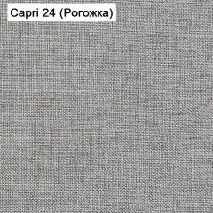 Диван Капри (Capri 24) Рогожка в Кургане - kurgan.mebel24.online | фото 3