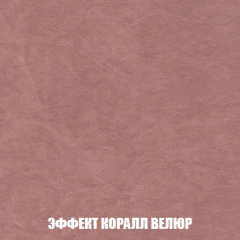 Диван Кристалл (ткань до 300) НПБ в Кургане - kurgan.mebel24.online | фото 78