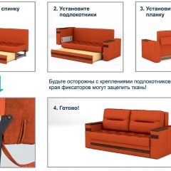 Диван LaFlex 1-01 ДУ Norma (ткань 3 кат.) НПБ Pocket Spring в Кургане - kurgan.mebel24.online | фото 11