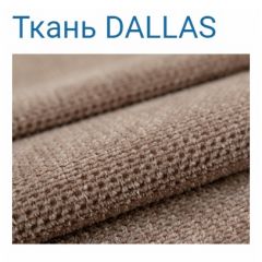 Диван LaFlex 1-01 ДУ Norma (ткань 3 кат.) НПБ Pocket Spring в Кургане - kurgan.mebel24.online | фото 17