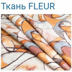 Диван LaFlex 1-01 ДУ Norma (ткань 3 кат.) НПБ Pocket Spring в Кургане - kurgan.mebel24.online | фото 13