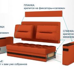 Диван LaFlex 1 БД Norma (ткань 1 кат.) НПБ Pocket Spring в Кургане - kurgan.mebel24.online | фото 12