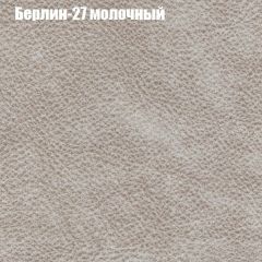 Диван Маракеш угловой (правый/левый) ткань до 300 в Кургане - kurgan.mebel24.online | фото 16