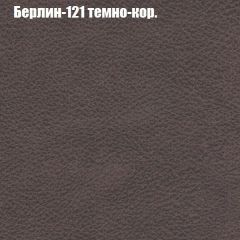 Диван Маракеш угловой (правый/левый) ткань до 300 в Кургане - kurgan.mebel24.online | фото 17