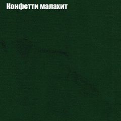 Диван Маракеш угловой (правый/левый) ткань до 300 в Кургане - kurgan.mebel24.online | фото 22