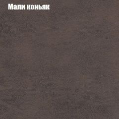 Диван Маракеш угловой (правый/левый) ткань до 300 в Кургане - kurgan.mebel24.online | фото 36