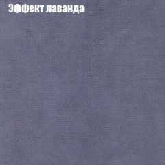 Диван Маракеш угловой (правый/левый) ткань до 300 в Кургане - kurgan.mebel24.online | фото 62