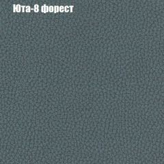 Диван Маракеш угловой (правый/левый) ткань до 300 в Кургане - kurgan.mebel24.online | фото 67