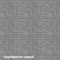 Диван одноместный DEmoku Д-1 (Серебристо-серый/Холодный серый) в Кургане - kurgan.mebel24.online | фото 2