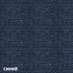 Диван одноместный DEmoku Д-1 (Синий/Натуральный) в Кургане - kurgan.mebel24.online | фото 2