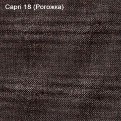 Диван угловой Капри (Capri 18) Рогожка в Кургане - kurgan.mebel24.online | фото 4